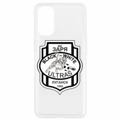 Чехол для Oppo Reno 4 FC Zarya Ultras - PrintSalon