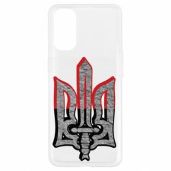 Чехол для Oppo Reno 4 Герб Украина