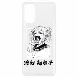 Чехол для Oppo Reno 4 Himiko toga - PrintSalon