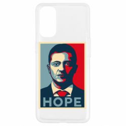 Чехол для Oppo Reno 4 Hope - PrintSalon