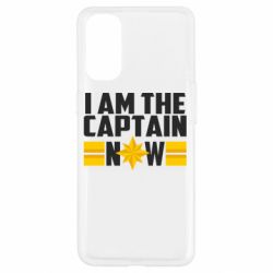 Чохол для Oppo Reno 4I am captain now - PrintSalon