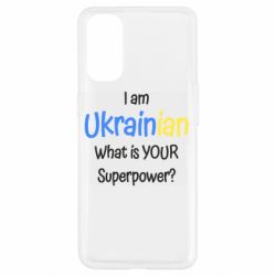 Чохол для Oppo Reno 4 I am Ukrainian - PrintSalon