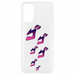 Чехол для Oppo Reno 4 jojo hieroglyphs - PrintSalon