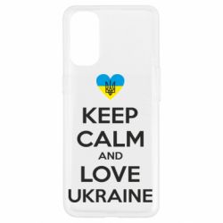 Чехол для Oppo Reno 4 Keep calm and love - PrintSalon