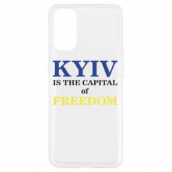 Чехол для Oppo Reno 4 Киев Cтолица Cвободы - PrintSalon