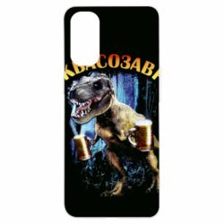 Чохол для Oppo Reno 4Квасозавр - PrintSalon