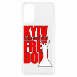 Чехол для Oppo Reno 4 Kyiv capital of freedom - PrintSalon