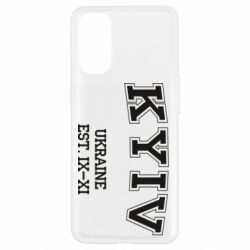 Чехол для Oppo Reno 4 KYIV - PrintSalon