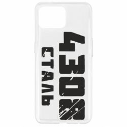 Чехол для Oppo Reno 4 Lite Азов Сталь - PrintSalon