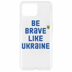 Чехол для Oppo Reno 4 Lite Be brave like Ukraine тризубец - PrintSalon