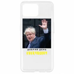 Чехол для Oppo Reno 4 Lite Boris Johnson Everybody