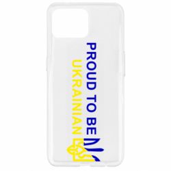 Чехол для Oppo Reno 4 Lite Colorful proud to be Ukrainian - PrintSalon