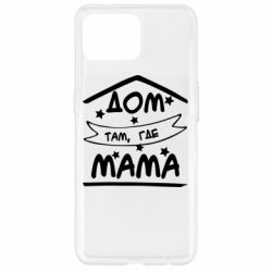 Чохол для Oppo Reno 4 Lite Дом Там Где Мама - PrintSalon