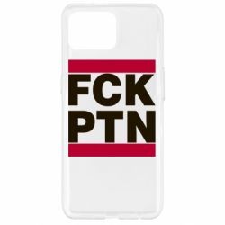 Чехол для Oppo Reno 4 Lite FCN PTN - PrintSalon