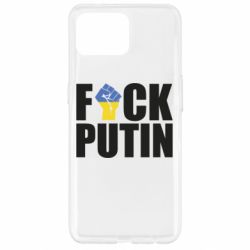 Чохол для Oppo Reno 4 Lite FUCK PUTIN - PrintSalon
