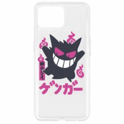 Чехол для Oppo Reno 4 Lite Gengar - PrintSalon