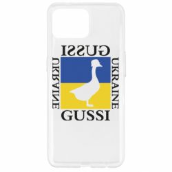 Чехол для Oppo Reno 4 Lite GUSSI UKRAINE - PrintSalon