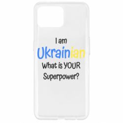 Чохол для Oppo Reno 4 Lite I am Ukrainian - PrintSalon