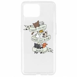 Чехол для Oppo Reno 4 Lite I want to open every cat in the world - PrintSalon