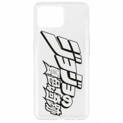 Чехол для Oppo Reno 4 Lite jojo's bizarre adventure - PrintSalon