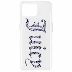 Чехол для Oppo Reno 4 Lite Juicy - PrintSalon