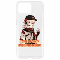 Чехол для Oppo Reno 4 Lite Кадзуха в маке - PrintSalon