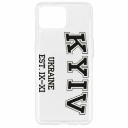 Чохол для Oppo Reno 4 Lite KYIV