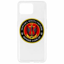 Чехол для Oppo Reno 4 Lite Морская Пехота Украины. Верен всегда