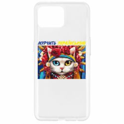 Чехол для Oppo Reno 4 Lite Мурчит на украинском - PrintSalon