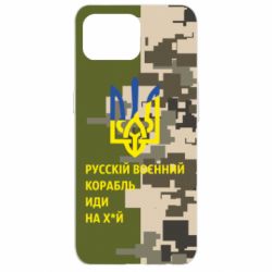 Чехол для Oppo Reno 4 Lite Направление корабля - PrintSalon