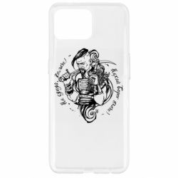 Чехол для Oppo Reno 4 Lite Не грусти казак, пусть враг плачет - PrintSalon