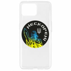 Чехол для Oppo Reno 4 Lite Нескорені - PrintSalon