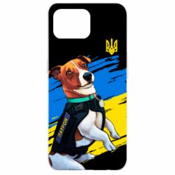 Чехол для Oppo Reno 4 Lite Патрон СБУ - PrintSalon