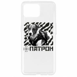 Чехол для Oppo Reno 4 Lite Патрон ЗСУ - PrintSalon