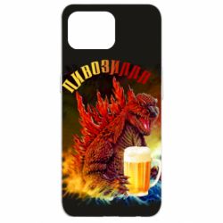 Чехол для Oppo Reno 4 Lite Пивозилла - PrintSalon