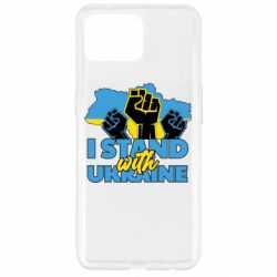 Чехол для Oppo Reno 4 Lite Поддержи Украину - PrintSalon