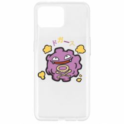Чехол для Oppo Reno 4 Lite Pokemon Koffing - PrintSalon