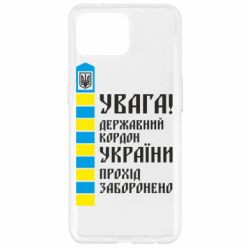 Чехол для Oppo Reno 4 Lite Проход запрещен - PrintSalon