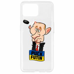 Чехол для Oppo Reno 4 Lite Puk Futin - PrintSalon