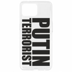 Чохол для Oppo Reno 4 Lite Putin terrorist - PrintSalon