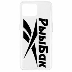 Чохол для Oppo Reno 4 Lite Reebok РыыБак - PrintSalon