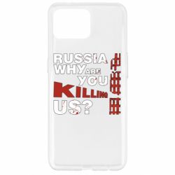 Чохол для Oppo Reno 4 Lite Росія Вбивця - PrintSalon