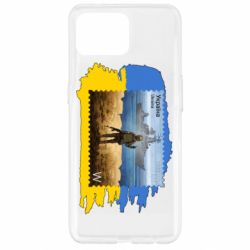 Чехол для Oppo Reno 4 Lite Русский военный корабль! Украина - PrintSalon