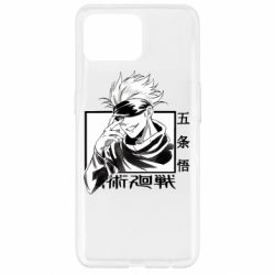 Чехол для Oppo Reno 4 Lite Satoru Gojo