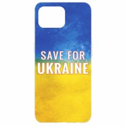 Чехол для Oppo Reno 4 Lite Save for Ukraine - PrintSalon