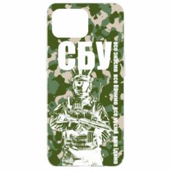 Чехол для Oppo Reno 4 Lite СБУ Фан Арт - PrintSalon