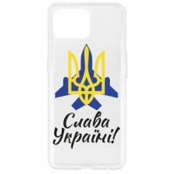 Чехол для Oppo Reno 4 Lite Слава Украине! Герб - PrintSalon