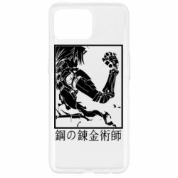 Чехол для Oppo Reno 4 Lite Стальной Алхимик - PrintSalon