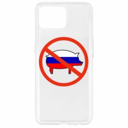 Чохол для Oppo Reno 4 Lite Stop Russian - PrintSalon