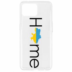 Чехол для Oppo Reno 4 Lite Украина дом! - PrintSalon